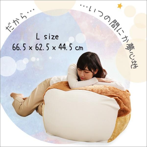 ビーズクッション 食パン かわいい おしゃれ インテリア 洗える カバー