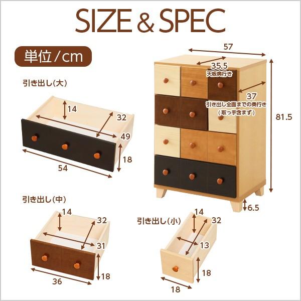 チェスト 引き出し 多い 小さい 収納 タンス 小物入れ かわいい モダン