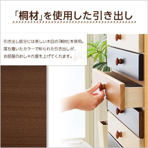 チェスト 引き出し 多い 棚 リビング 収納 おしゃれ カラフル : うさぎ