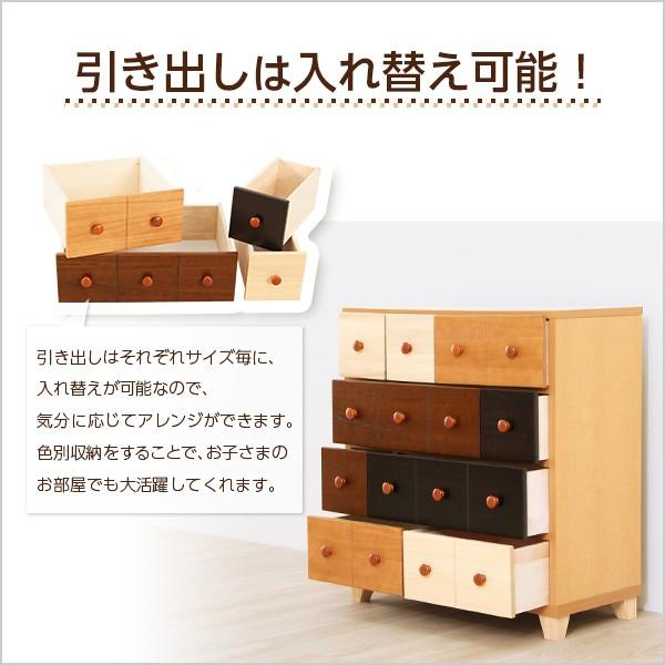 はねうさぎ！美品！木製8段引き出し収納チェスト 日本製】木天板収納チェスト 通販【ニッセン】