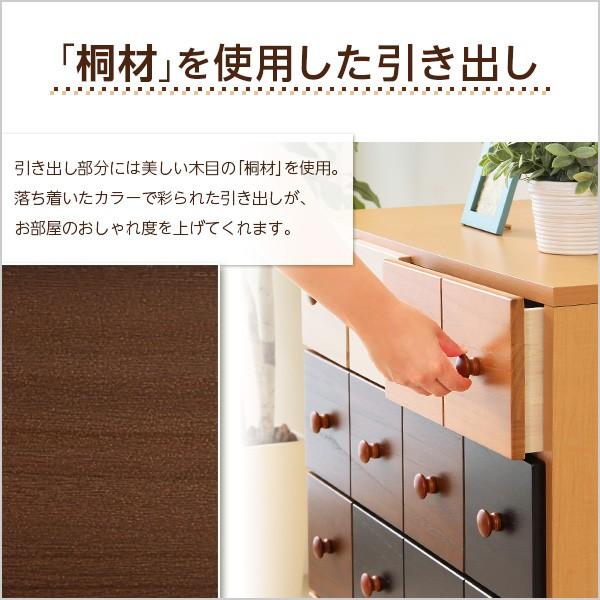 チェスト ワイド モダン おしゃれ かわいい 引き出し 収納力 : うさぎ