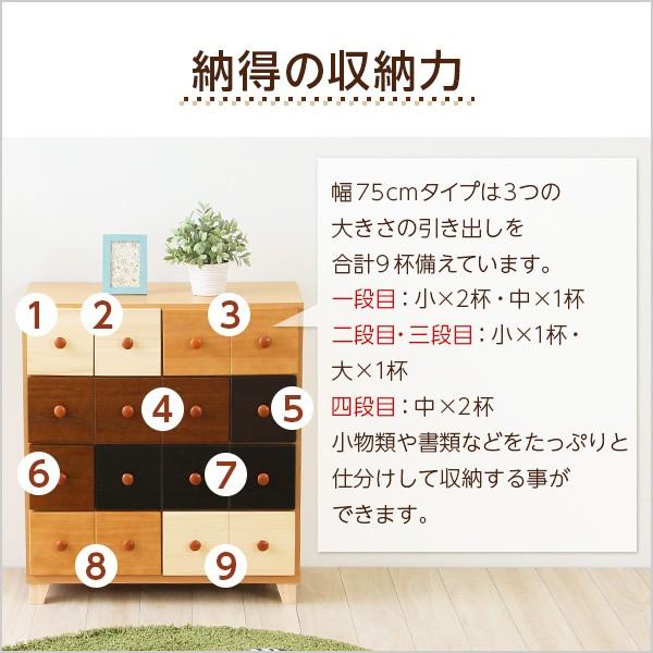 チェスト ワイド モダン おしゃれ かわいい 引き出し 収納力 : うさぎ