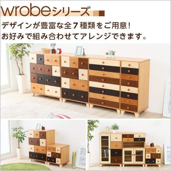 はねうさぎ！美品！木製8段引き出し収納チェスト チェスト ワイド モダン おしゃれ かわいい 引き出し 収納力 : うさぎ