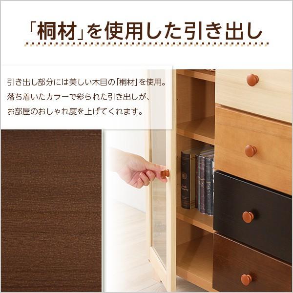 リビング収納 たんす チェスト 引き出し モダン おしゃれ かわいい