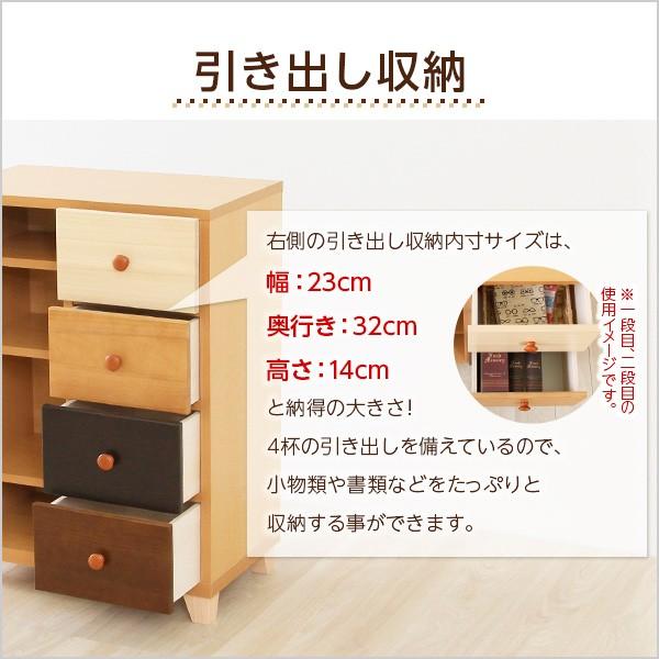 リビング収納 たんす チェスト 引き出し モダン おしゃれ かわいい