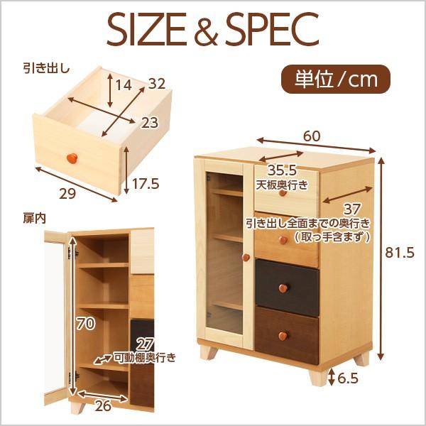 リビング収納 たんす チェスト 引き出し モダン おしゃれ かわいい