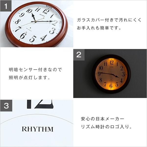 電波時計 壁 掛け時計 円形 ライト付き 見やすい 文字盤｜usagi-shop｜04