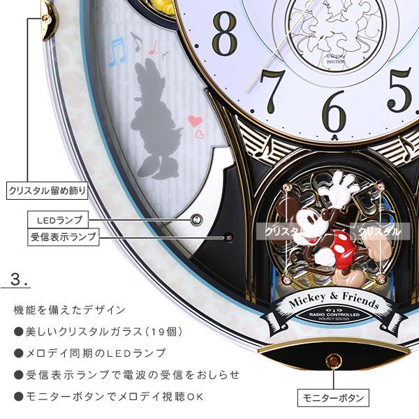 掛け時計 電波 おしゃれ からくり時計 ディズニー disney 掛け時計 電波 おしゃれ からくり時計 ディズニー disney