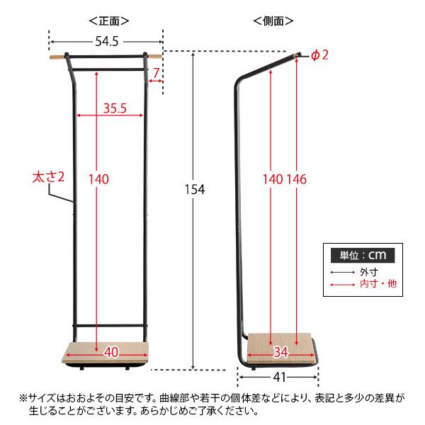 ハンガーラック おしゃれ 西海岸風 アメリカン カフェ風