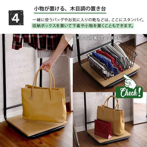 ハンガーラック おしゃれ 西海岸風 アメリカン カフェ風