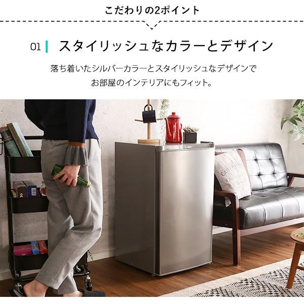 あ*様 断捨離ar60枚セット simplus 冷蔵庫 小型 2ドア 90L 家庭用 冷凍庫 一人暮らし