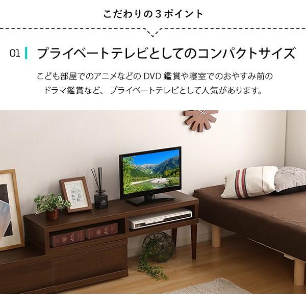 小型テレビ 19型 録画機能付き 1年間保障 : うさぎ屋 インテリア&DIY 