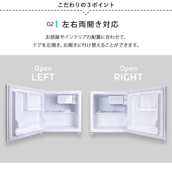 冷蔵庫 1ドア 一人暮らし ホテル 旅館 独身寮 リビング 寝室 冷蔵庫 1ドア 一人暮らし ホテル 旅館 独身寮 リビング 寝室