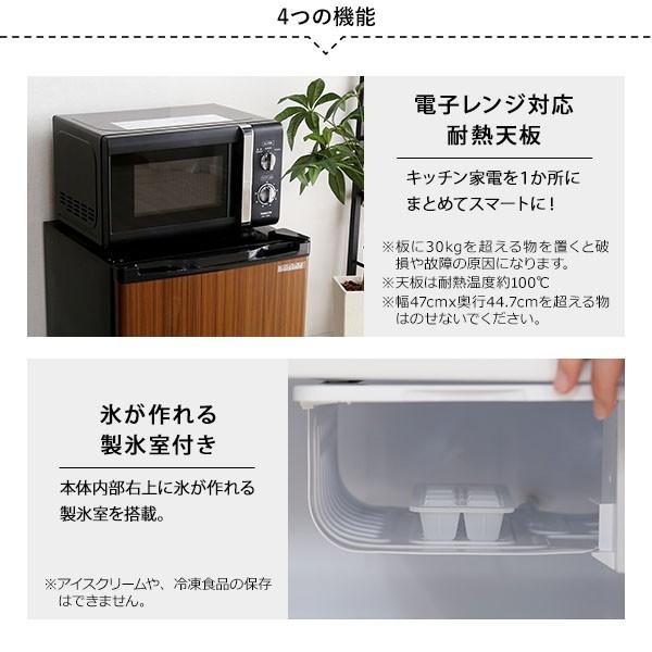 冷蔵庫 1ドア 一人暮らし ホテル 旅館 独身寮 リビング 寝室 