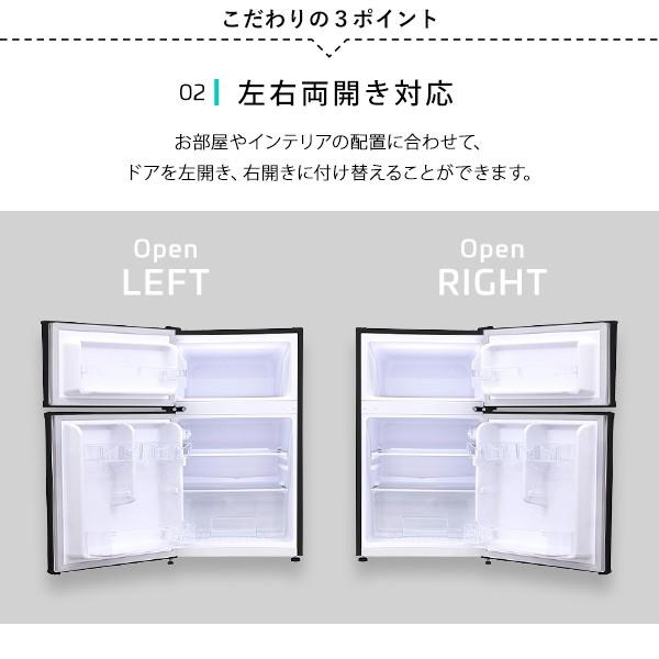 冷蔵庫 2ドア 一人暮らし 宿泊施設 ホテル 旅館 民泊 学生寮