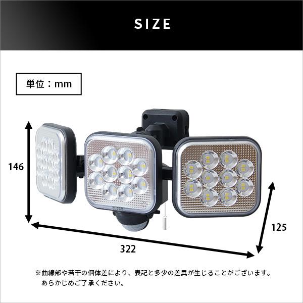 RITEX センサーライト 人感センサー 防犯 LEDライト 照明 玄関