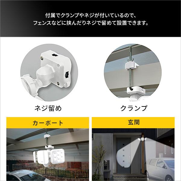 RITEX センサーライト LEDライト 防犯ライト 屋外 玄関 駐車場 RITEX センサーライト LEDライト 防犯ライト 屋外 玄関 駐車場