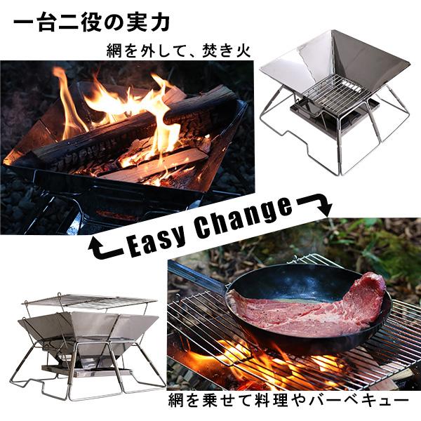 バーベキューコンロ 焚き火台 焚き火台 バーベキュー コンロ 折りたたみ 式 高さ2段階調節