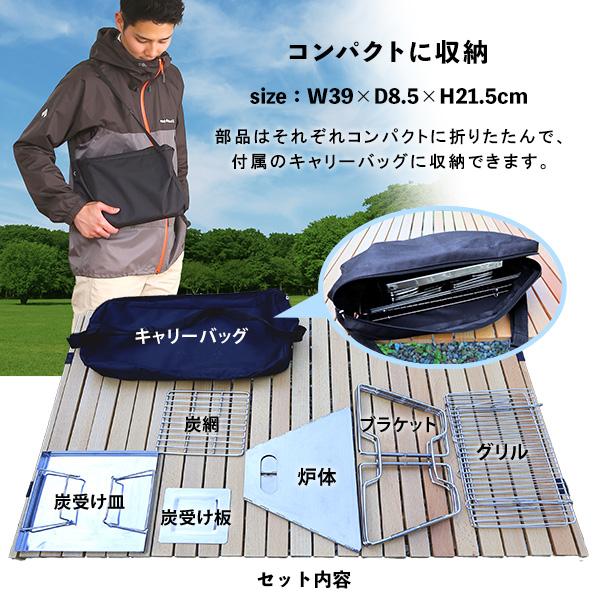 焚き火台 焚火 たき火 バーベキュー コンロ アウトドア ソロ キャンプ