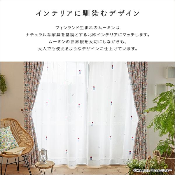 シアーカーテン レースカーテン ボイルカーテン 刺繍 おしゃれ シアーカーテン レースカーテン ボイルカーテン 刺繍 おしゃれ