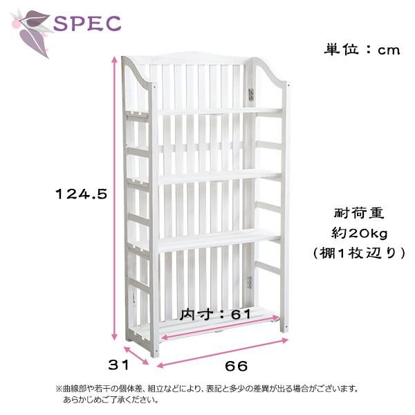 ホームテイスト（HOME taste） ラック 木製 折り畳み 棚 完成品 天然木