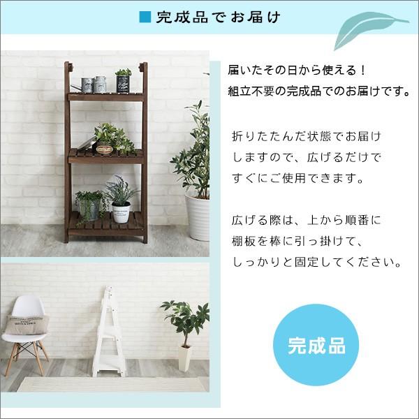 ホームテイスト（HOME taste） 木製ラック 折りたたみ ウッド 棚 完成 