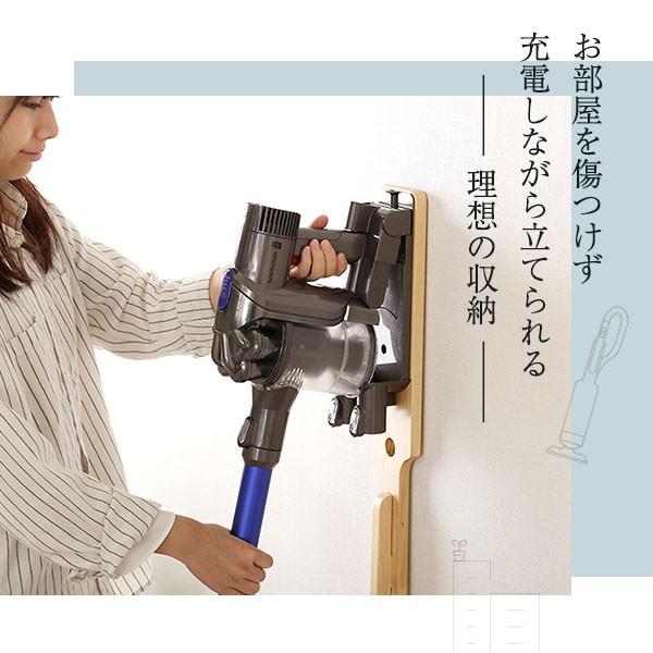 クリーナースタンド スティック型掃除機 収納 ラック 木製 シンプル ダイソン 他｜usagi-shop｜07