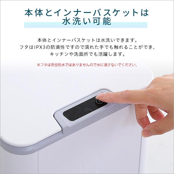 ゴミ箱 10L 自動開閉 センサー式 小型 小さい サイズ 白 ホワイト おしゃれ センサー ボタン 開く 閉じる 蓋 ふた 電池式 キッチン トイレ 洗面所 オフィス_10