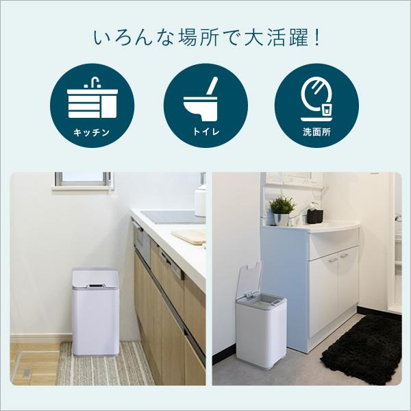 ゴミ箱 10L 自動開閉 センサー式 小型 小さい サイズ 白 ホワイト おしゃれ センサー ボタン 開く 閉じる 蓋 ふた 電池式 キッチン トイレ 洗面所 オフィス_11