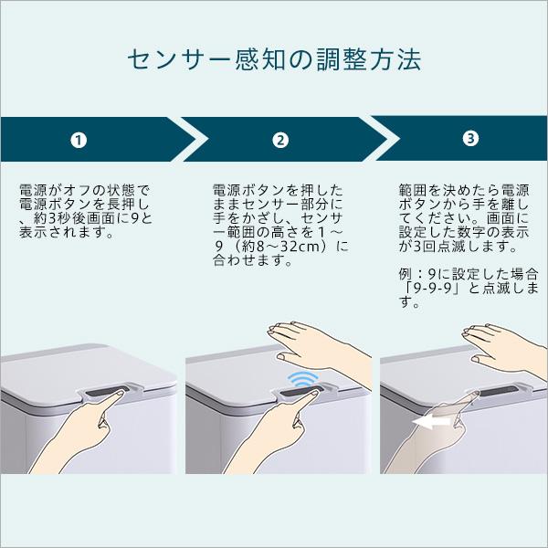 ゴミ箱 10L 自動開閉 センサー式 小型 小さい サイズ 白 ホワイト おしゃれ センサー ボタン 開く 閉じる 蓋 ふた 電池式 キッチン トイレ 洗面所 オフィス_5