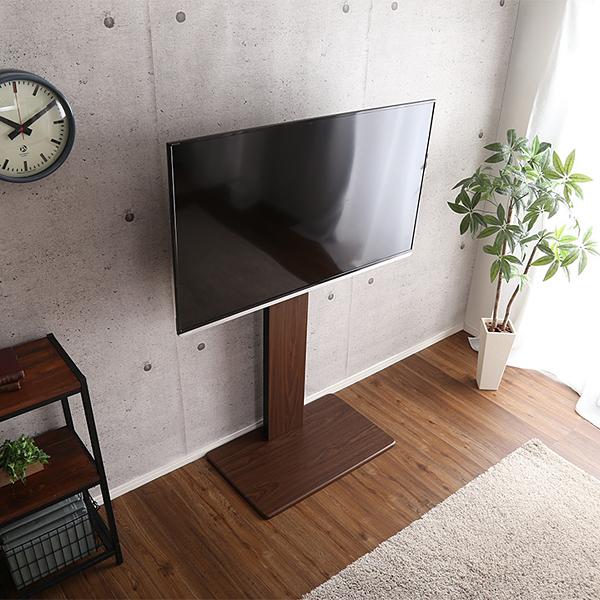 ホームテイスト（HOME taste） テレビスタンド ハイタイプ スイング式