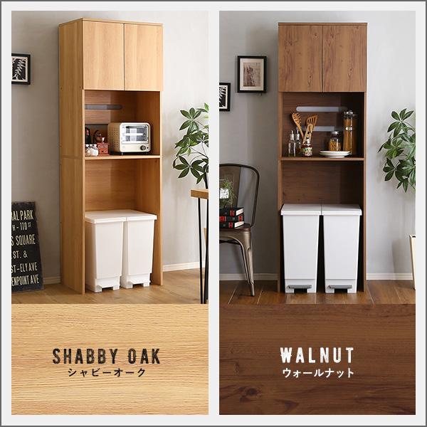 ホームテイスト ゴミ箱上ラック 約 60cm幅 スリム コンパクト 省