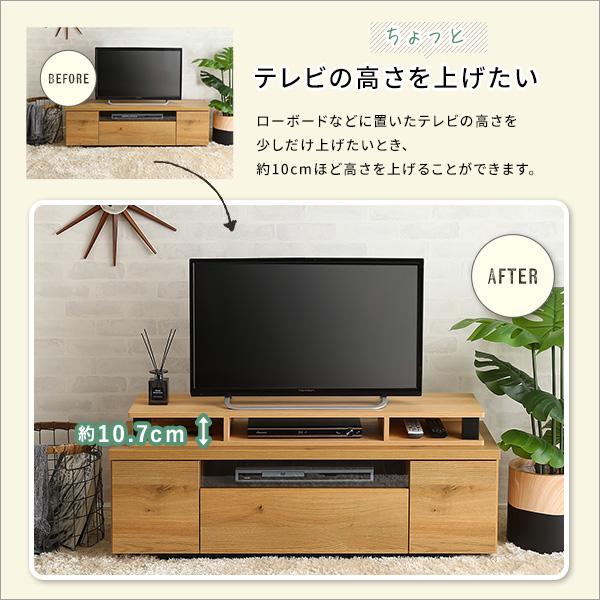 ホームテイスト（HOME taste） テレビ台 TV パソコンモニター台 ワイド