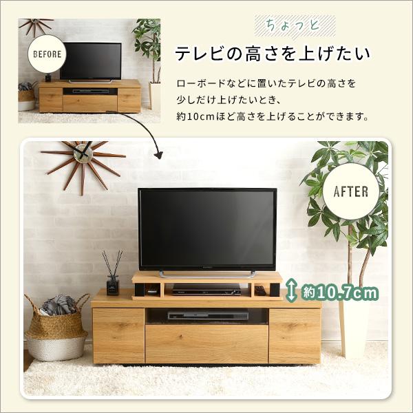ホームテイスト（HOME taste） モニター台 幅80cm パソコン台 テレビ台