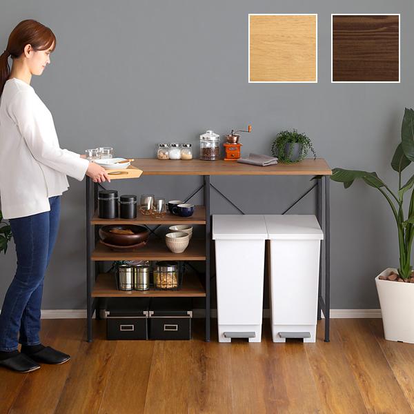 ホームテイスト（HOME taste） ゴミ箱上ラック 幅120cm 奥行40cm 高さ