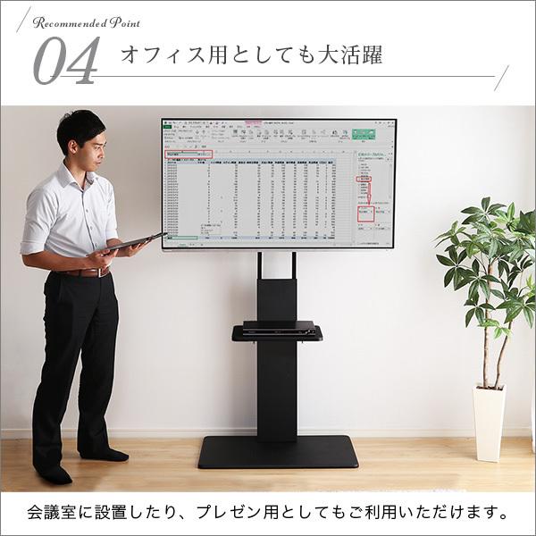 ホームテイスト（HOME taste） テレビスタンド ハイタイプ 固定式 棚