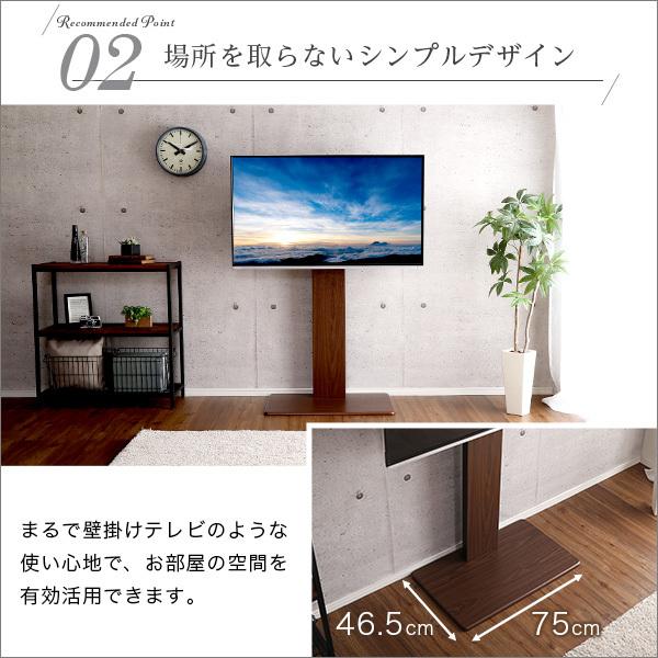 ホームテイスト テレビスタンド ハイタイプ 固定式 | テレビ台