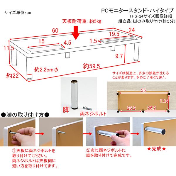 モニタースタンド パソコンモニター台 ラック 置き場 おしゃれ 卓上 PC パソコンスタンド 白 シンプル 使いやすい 便利 収納スペース PCモニターラック｜usagi-shop｜10