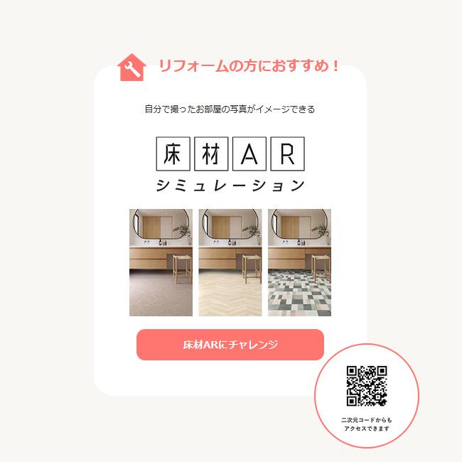 サンゲツ（SANGETSU） クッションフロア HM-12075 木目調 抗菌 日本製