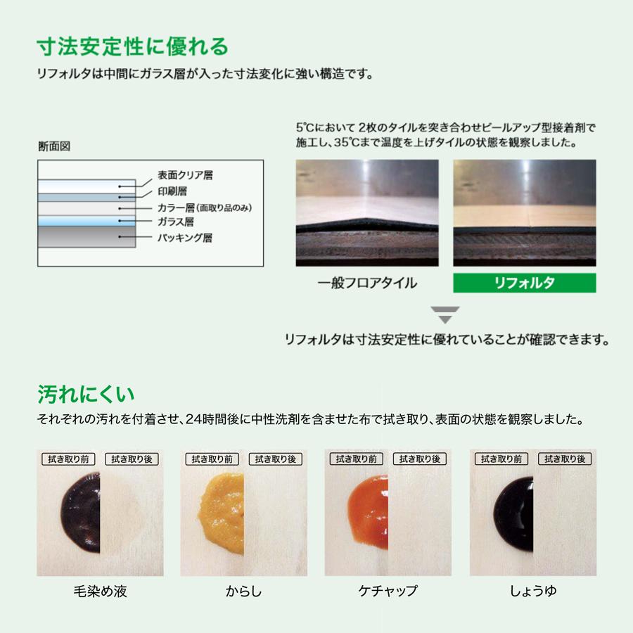 サンゲツ（SANGETSU） フロアタイル 木目柄 ナチュラル おしゃれ