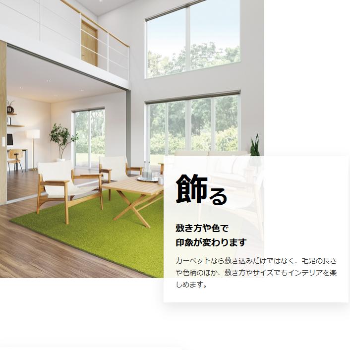 サンゲツ（SANGETSU） ラグ ボリューム シャギーラグ 光沢糸 上質 140 