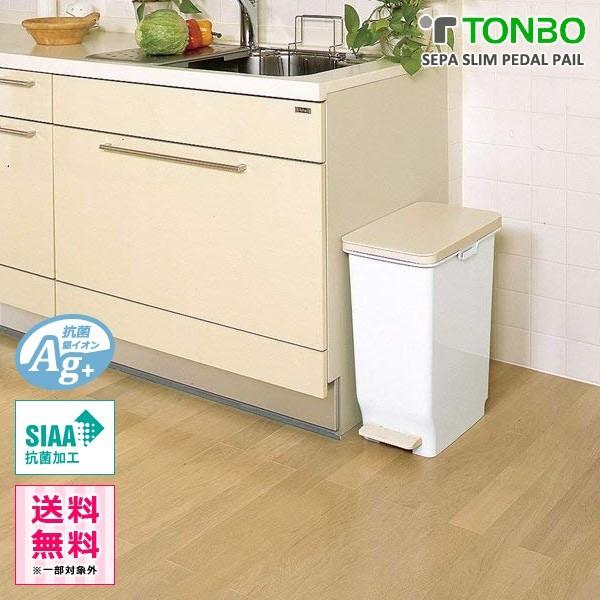 ゴミ箱 60L スリム ペダル キャスターつき 抗菌 : うさぎ屋 インテリア