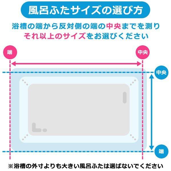 風呂ふた サイズ 75×140cm用 73×138cm 組み合わせ 3枚割 防カビ 軽い 日本製 お手入れ簡単 風呂蓋 風呂フタ お風呂のふた 浴槽の蓋 浴槽のフタ 浴槽のふたの画像