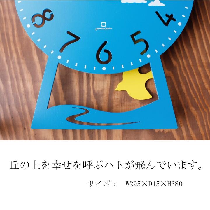 振り子時計 壁掛け かわいい 幼稚園 保育園 託児所 おしゃれ うさぎ 鳥