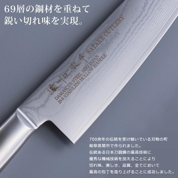 包丁 刃渡り 18cm ダマスカス 日本製 持ち手一体型 : うさぎ屋