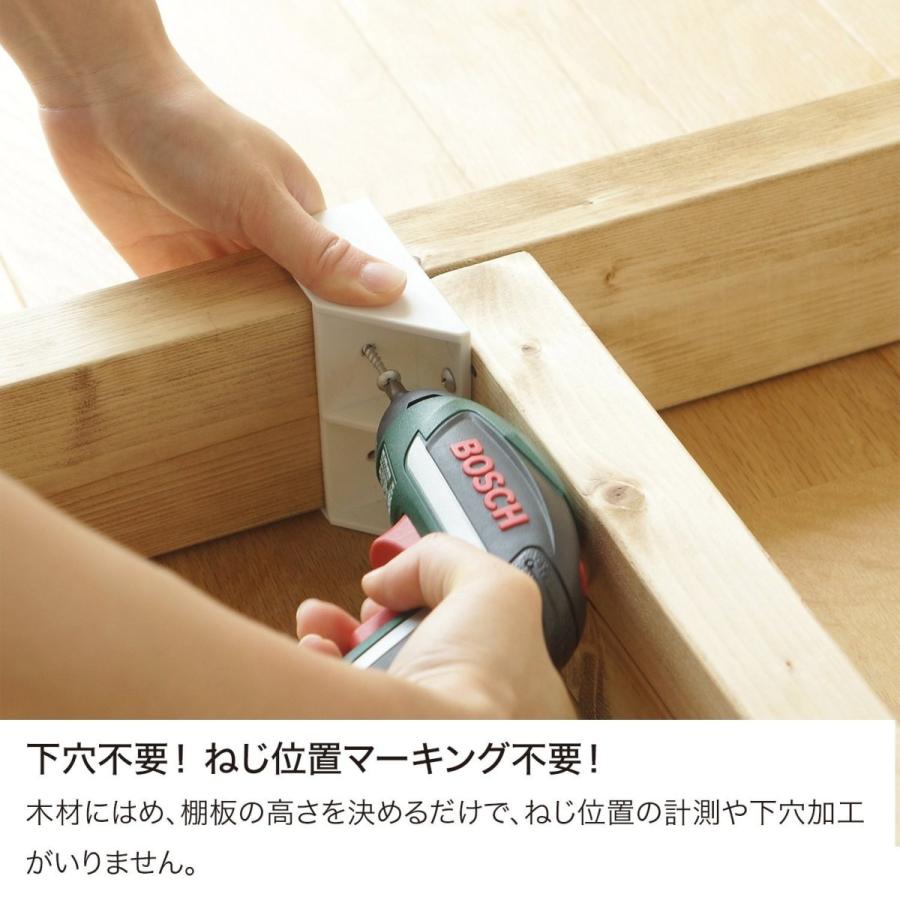 棚受け おしゃれ インテリア 室内 棚受 つっぱり 突っ張り収納 日曜