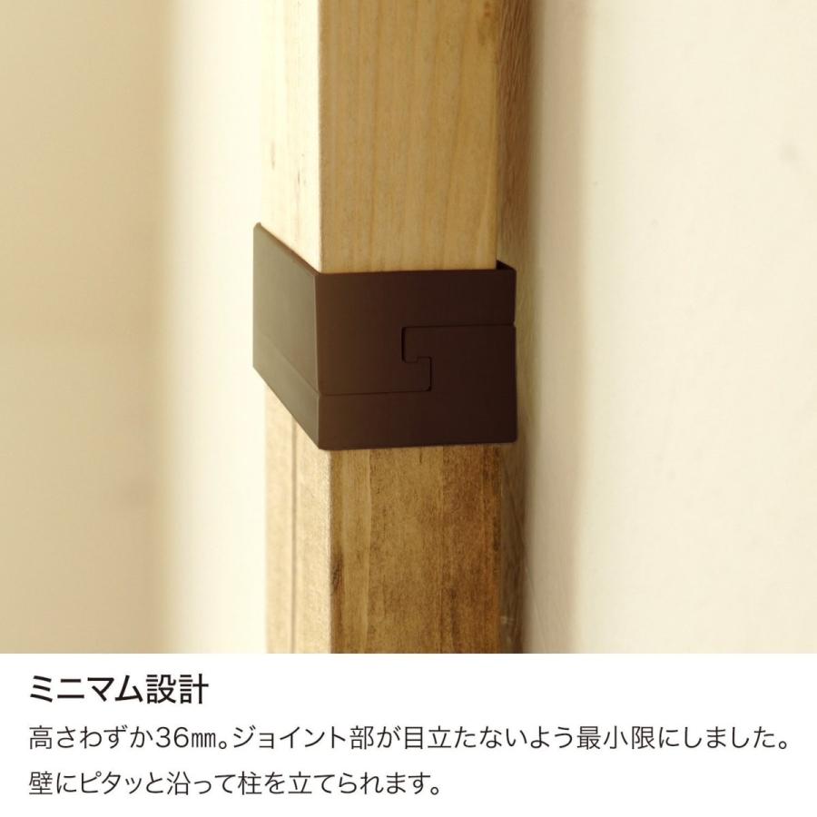 突っ張り収納 2×4材用 接合 DIY ラブリコ ジョイント : うさぎ屋