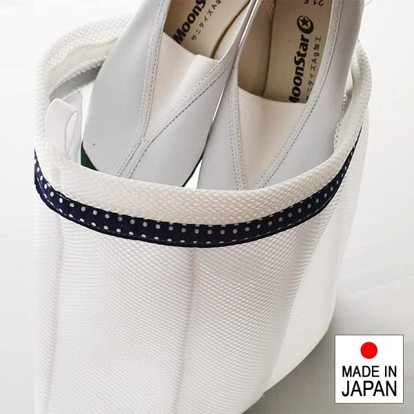 洗濯ネット 上履き うわばき 保育園 幼稚園 靴 シューズ用 スリッパ 運動靴 スニーカー 小学校 洗濯用ネット