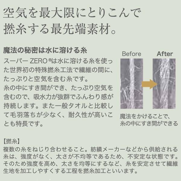 バスタオル 日本アトピー協会推薦 赤ちゃん 敏感肌 乾きやすい 吸水 うさぎ屋 株式会社一兎 通販 Paypayモール