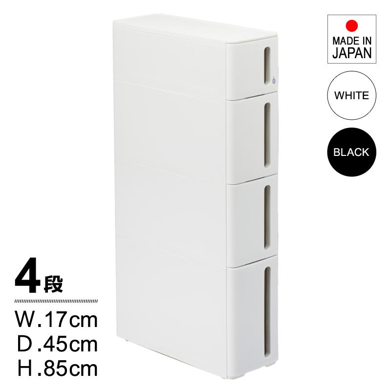 隙間収納 17cm 4段 キッチンラック ワゴン 洗面所 ランドリー トイレ